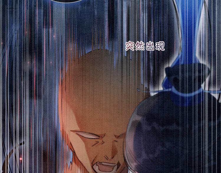 第57话 陶荧的复仇26