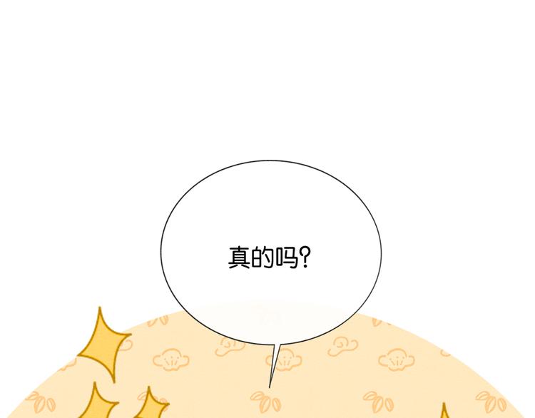 第25话 我来教你炸火花75