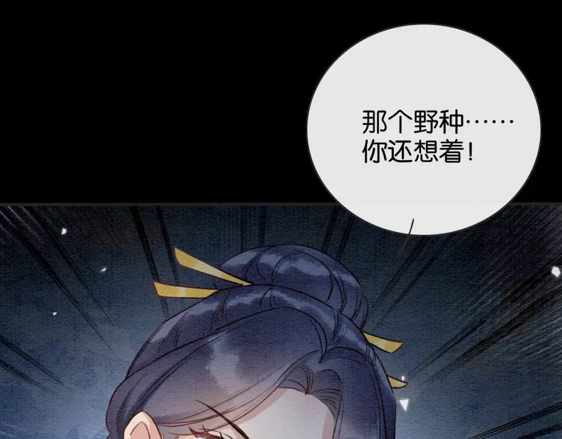 特典08 恢复记忆143
