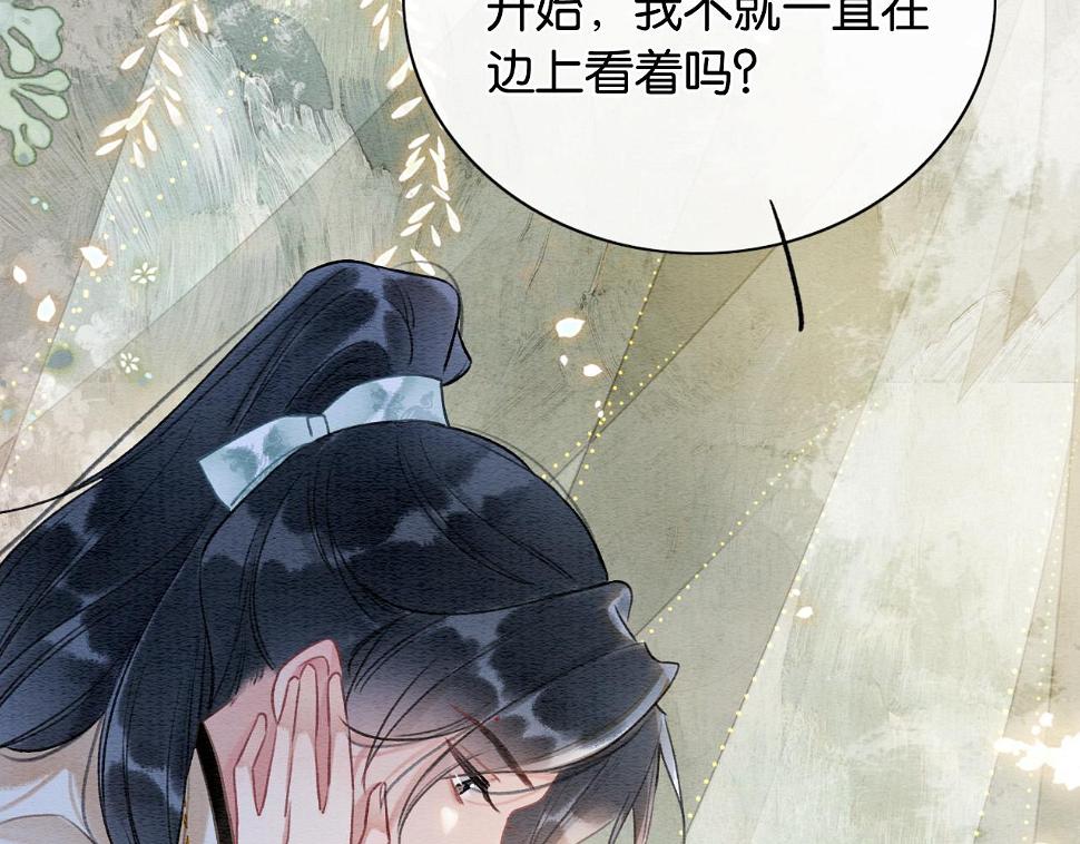 第129话 治愈慕声~98