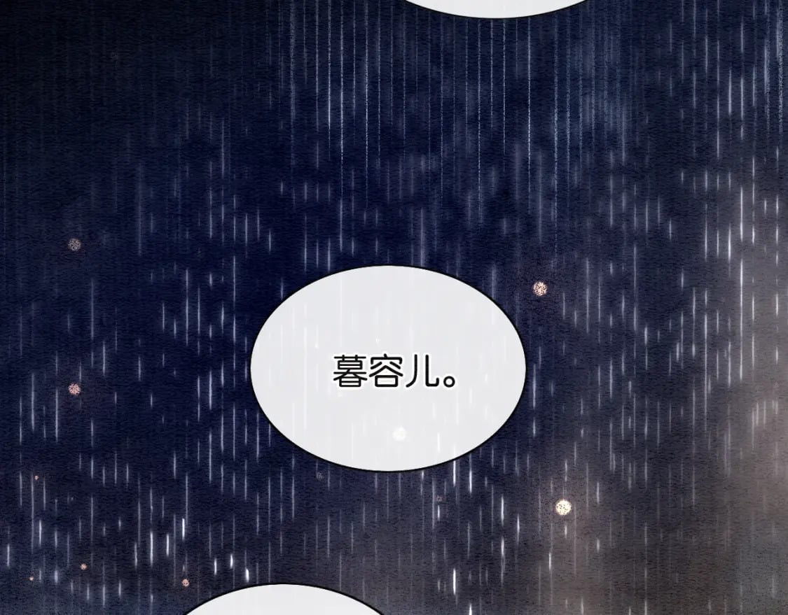 第150话 妙妙入阵85