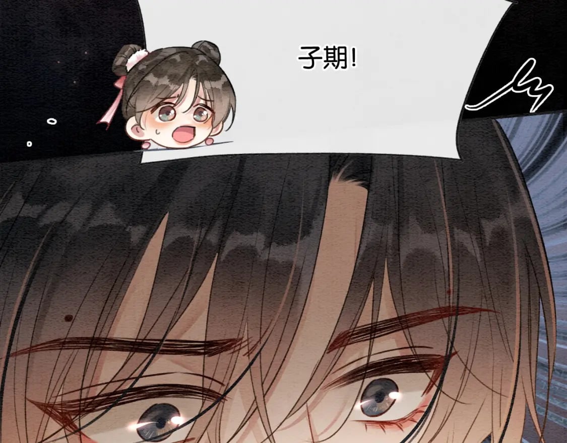 特典01 小镇生活85