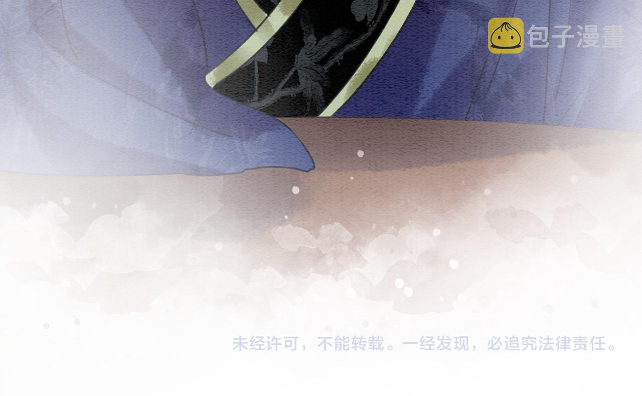 第63话 捉妖柄送你100