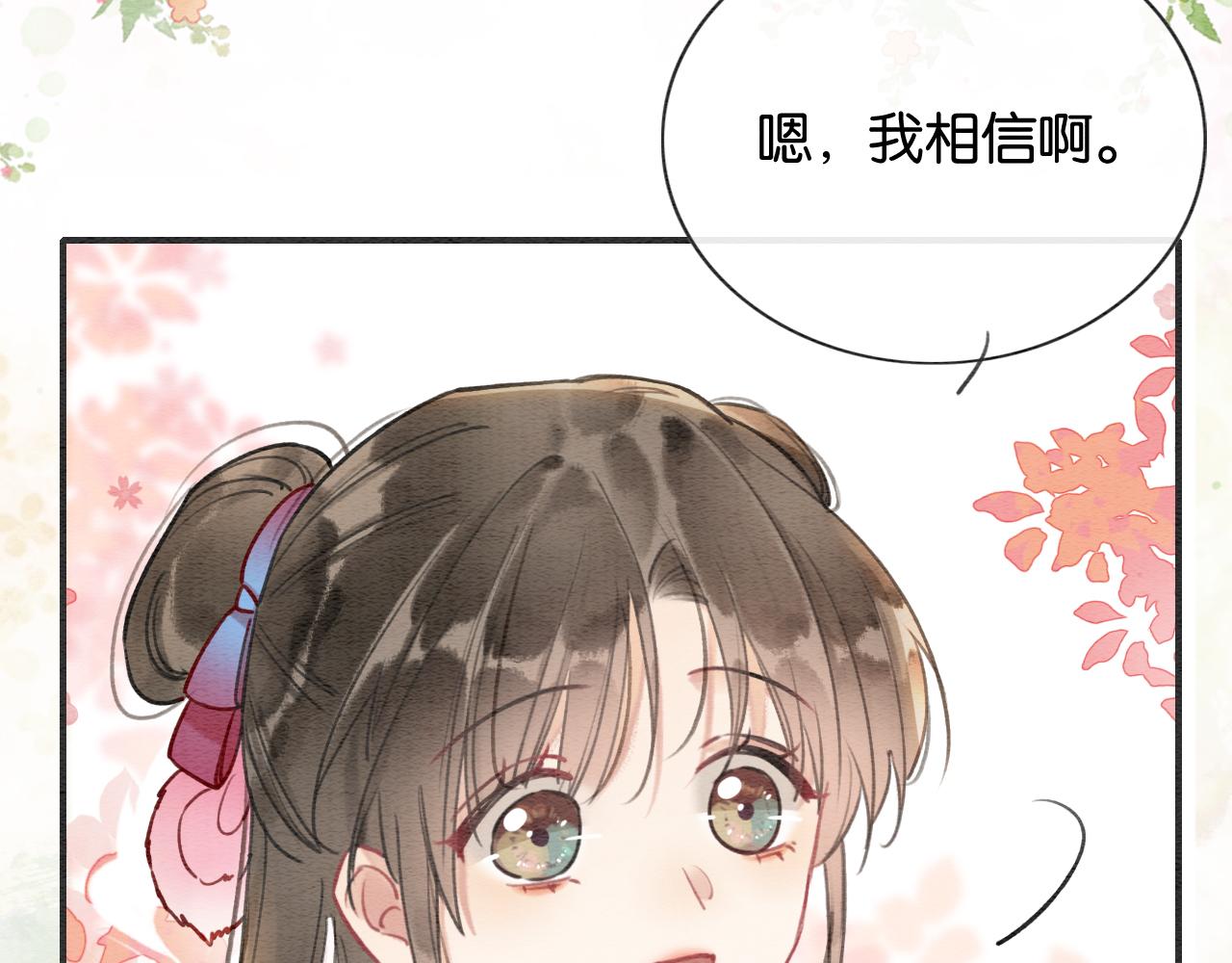 第120话 “吵架”17