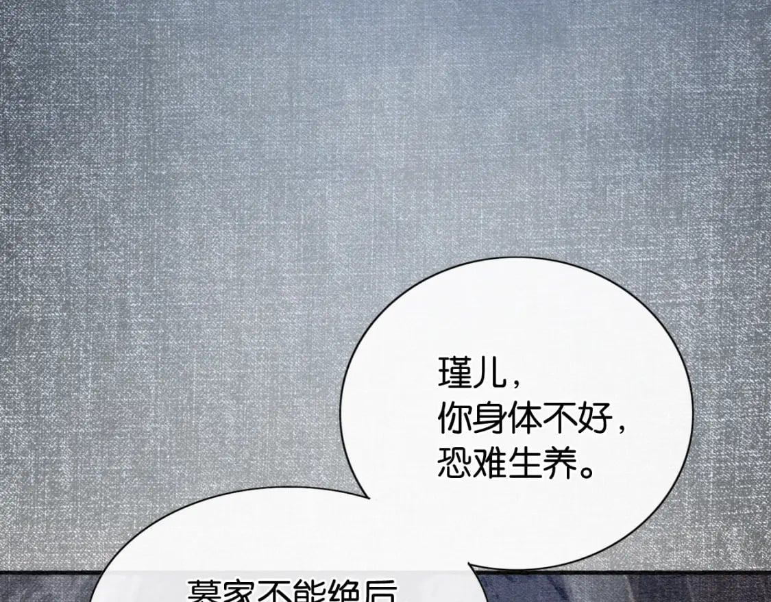 第132话 年夜饭86