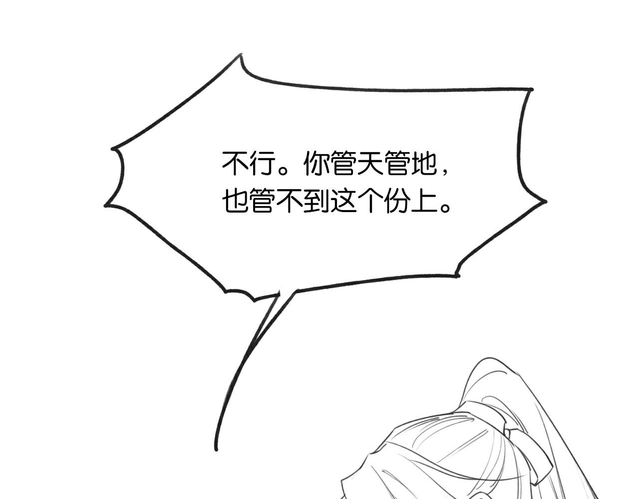 第120话 “吵架”136