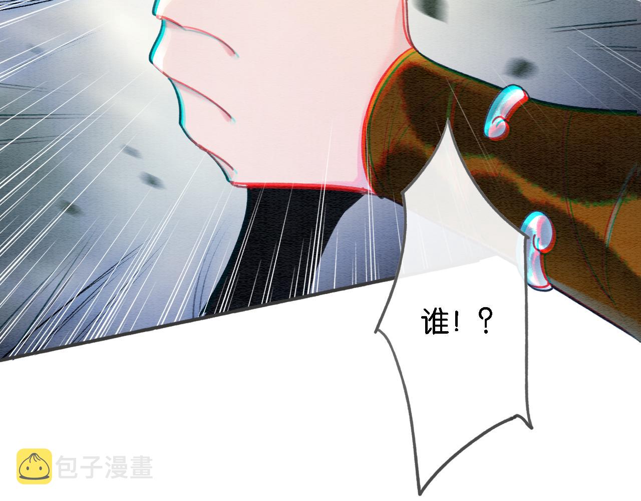 第82话 慕声一直在保护我？118