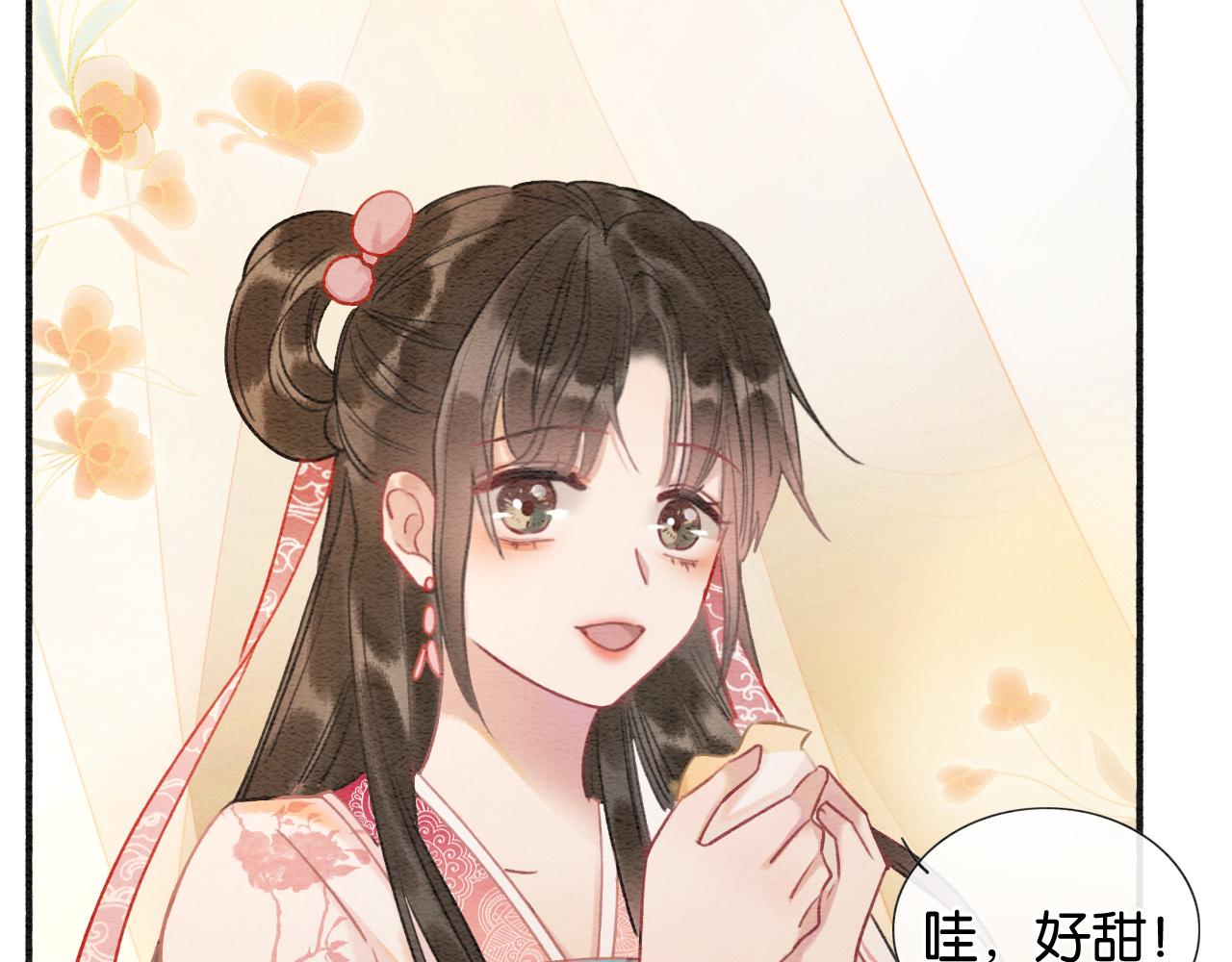第65话 黑莲花又刻小兔子~36