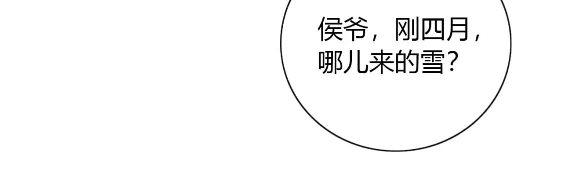 特典08 恢复记忆112