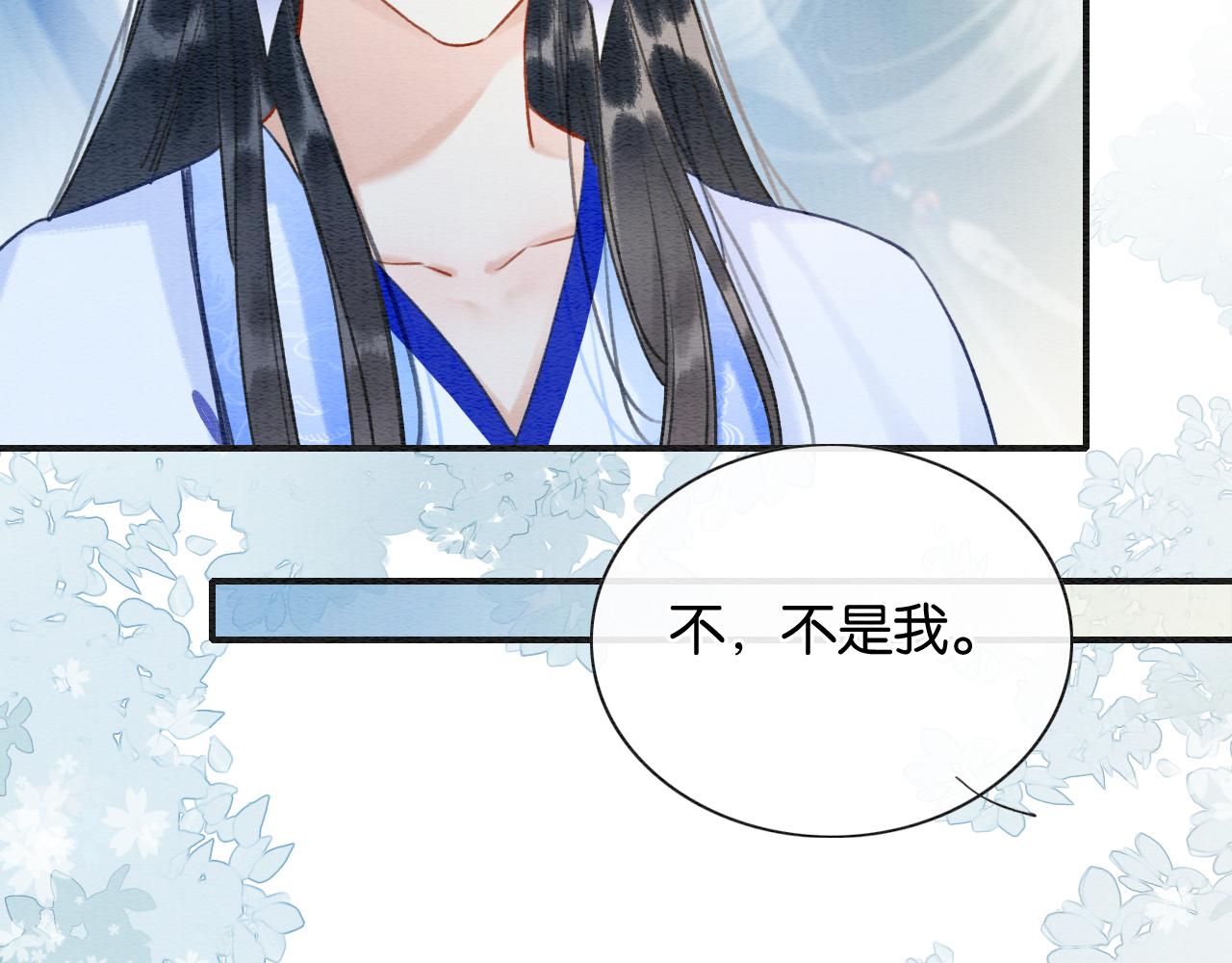 第95话 她是慕声母亲？！33