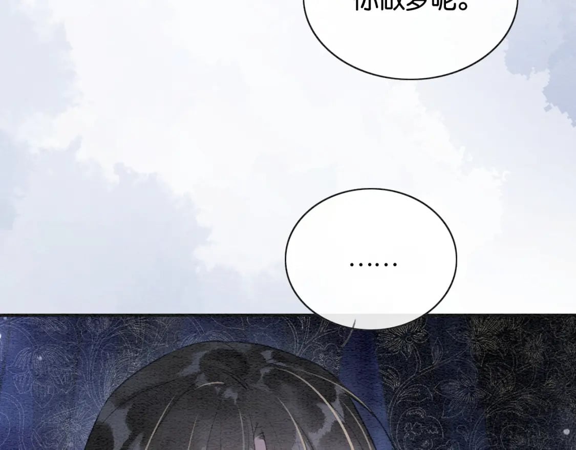 特典03 梦境相逢107