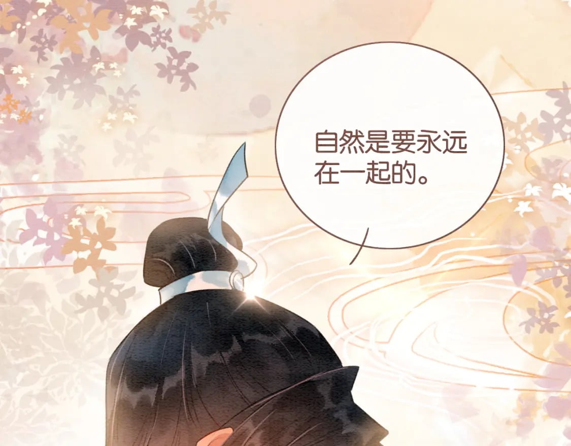 特典08 恢复记忆155