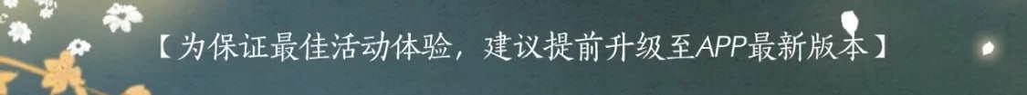 漫画特典季·预约开启19