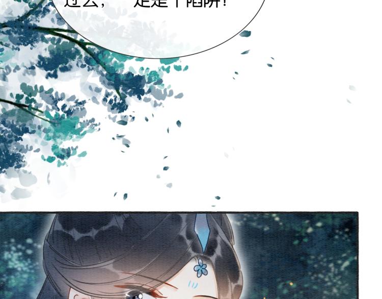 第54话 妙妙受伤了30