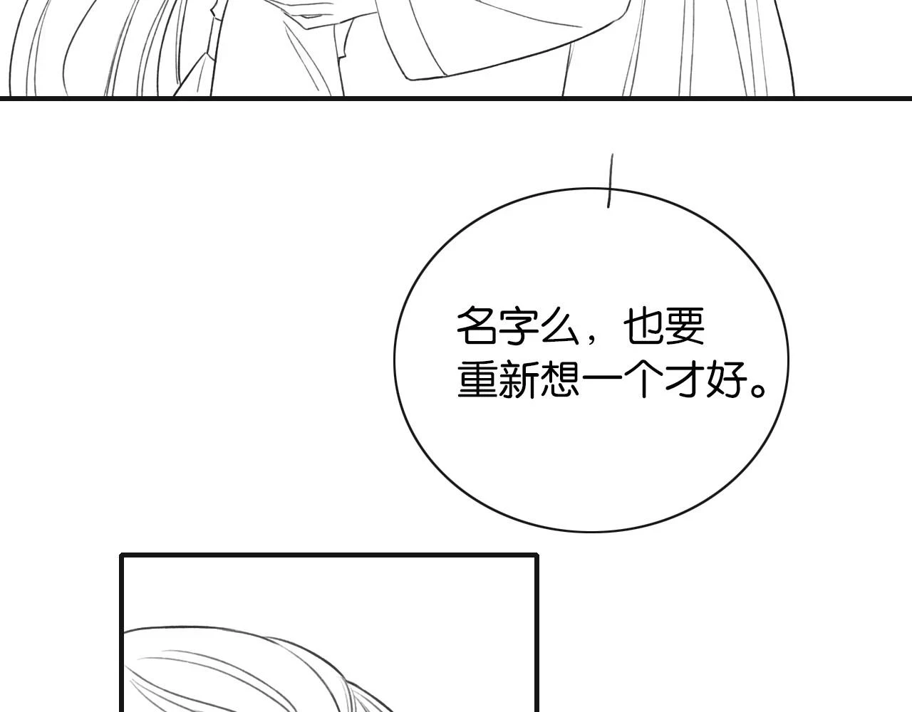 第125话 慕声母子遭抛弃135