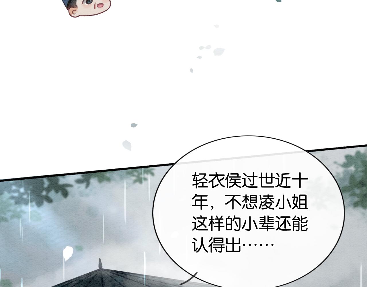 第63话 捉妖柄送你64