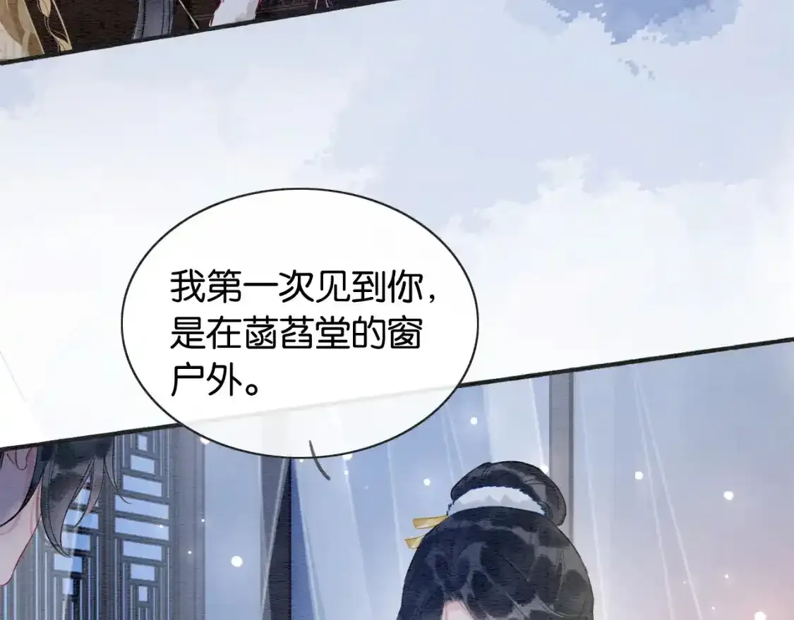 第148话 姐弟和解95
