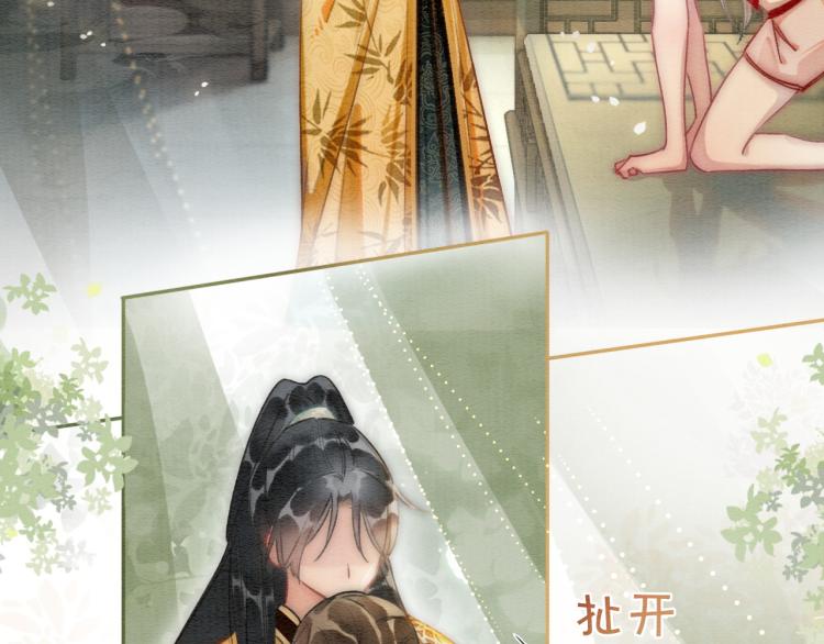 第53话 旖旎的梦26