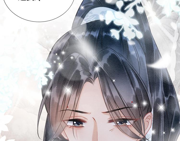 第17话 你不怕我吗？42