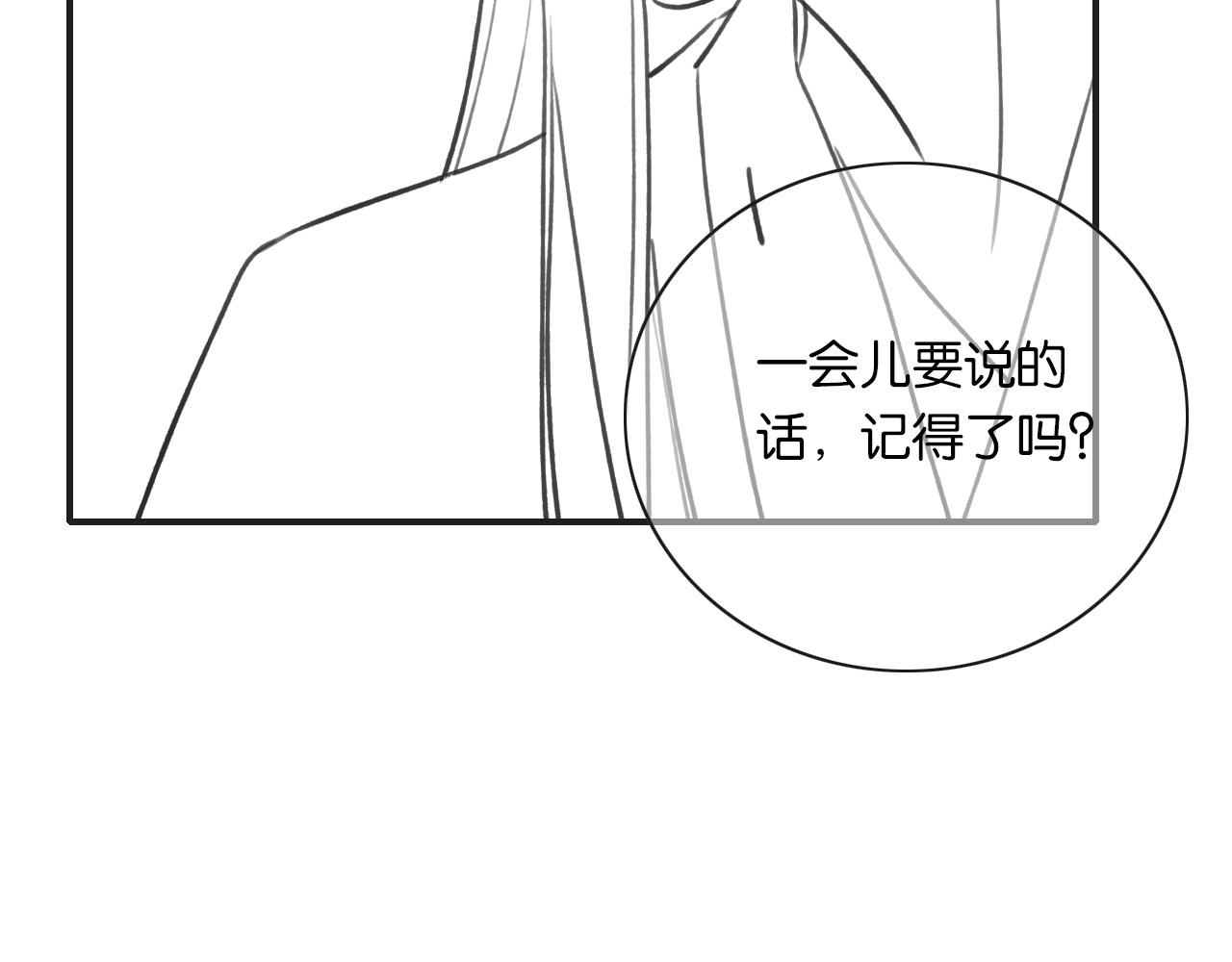 第101话 我的心给你了128