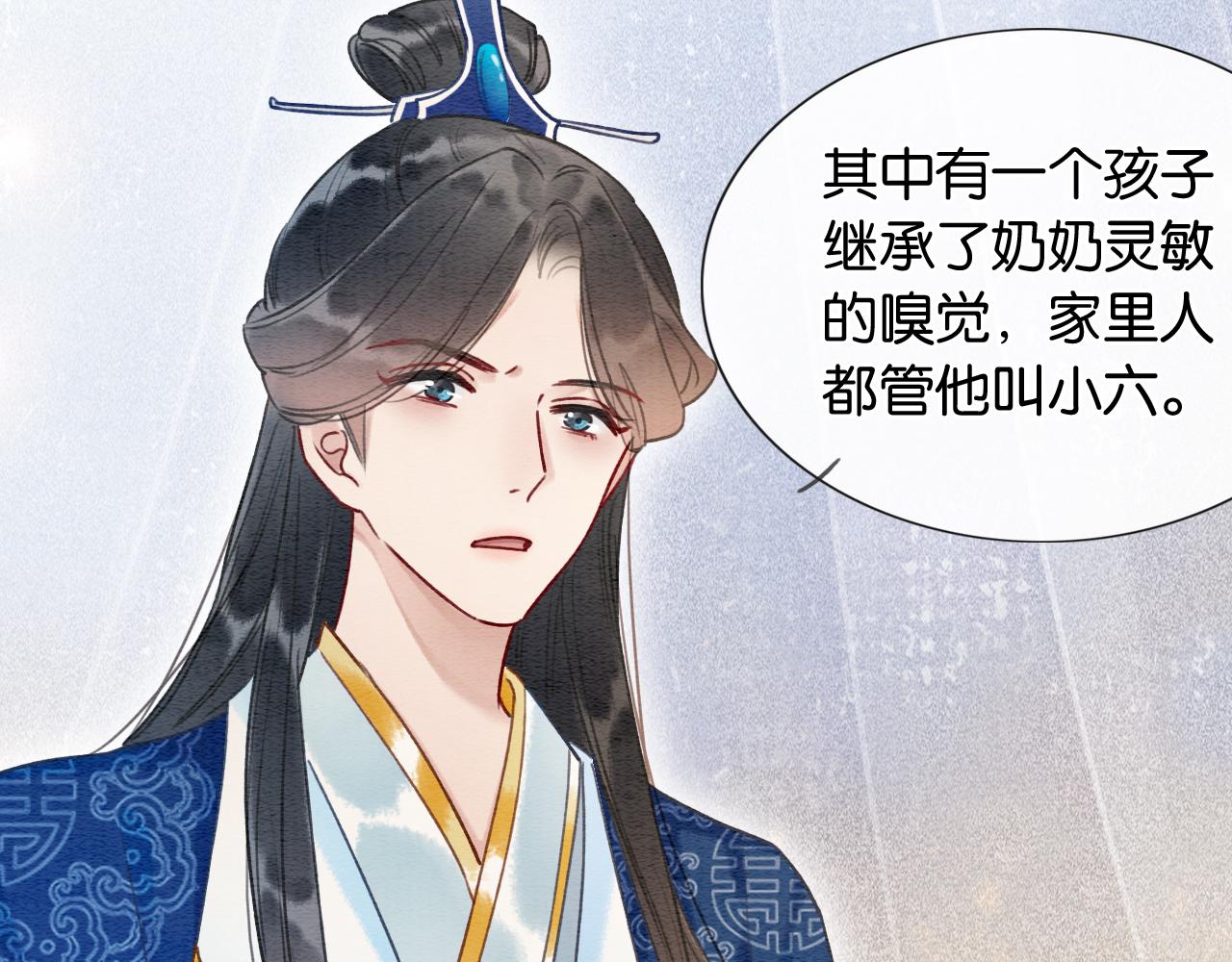 第61话 帮我刻竹蜻蜓45