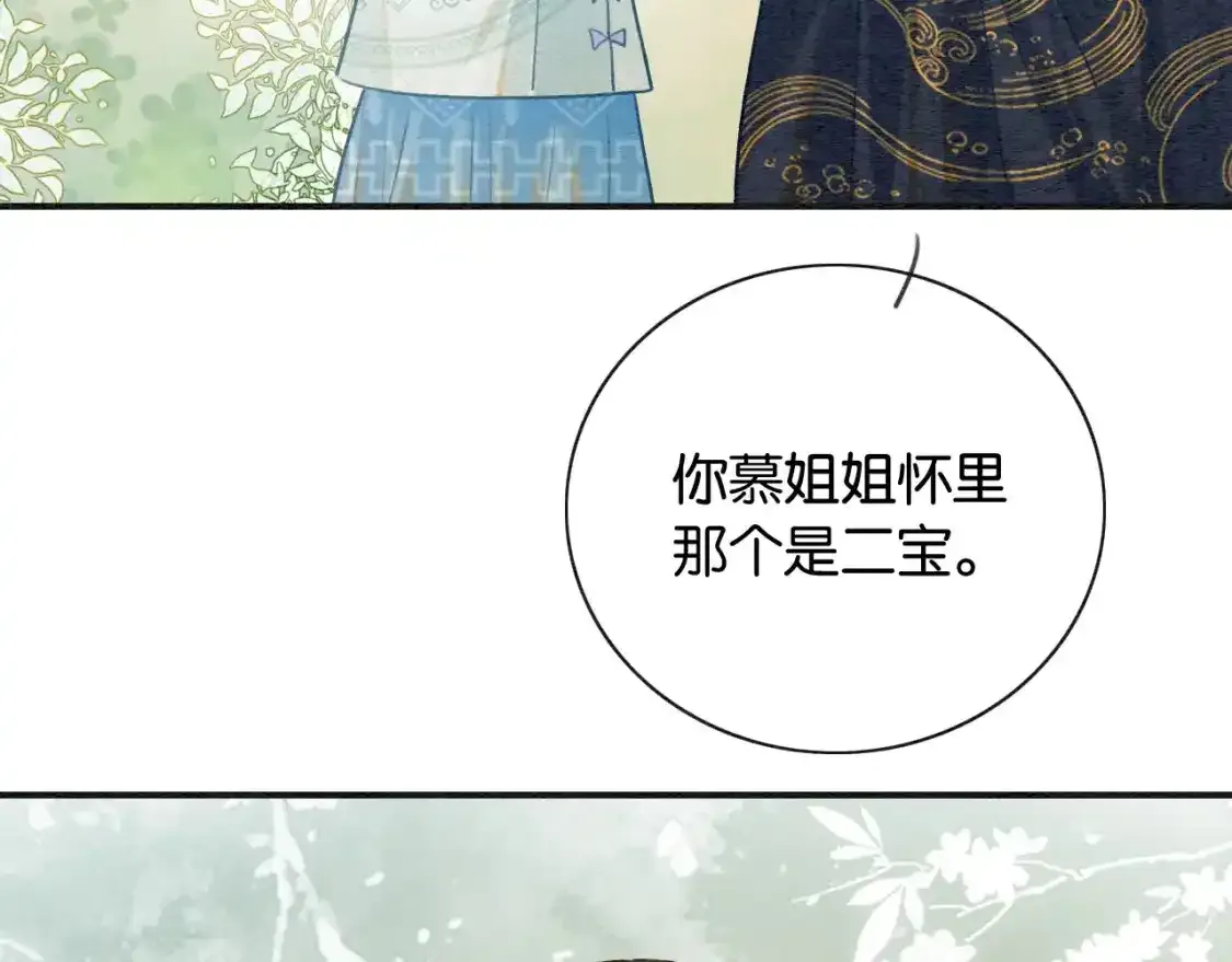 特典05 妙妙请教70