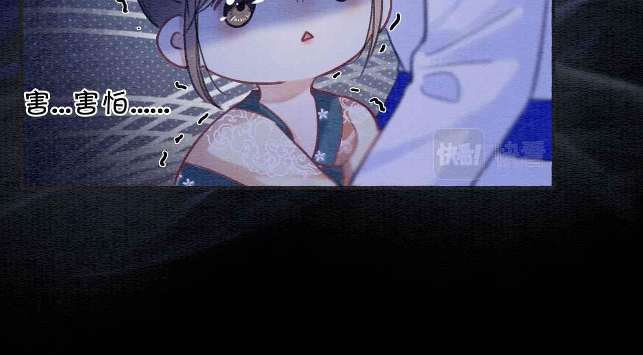 第71话 醋坛子慕声77
