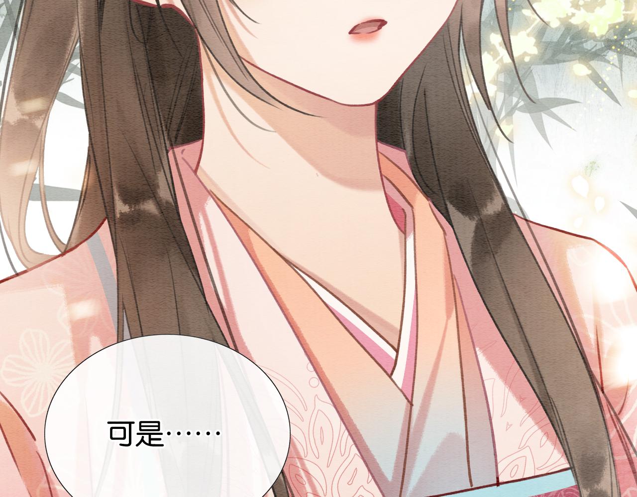 第120话 “吵架”48
