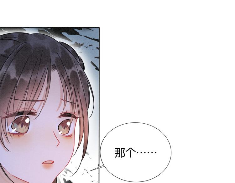 第19话 没想到我会依靠她……62