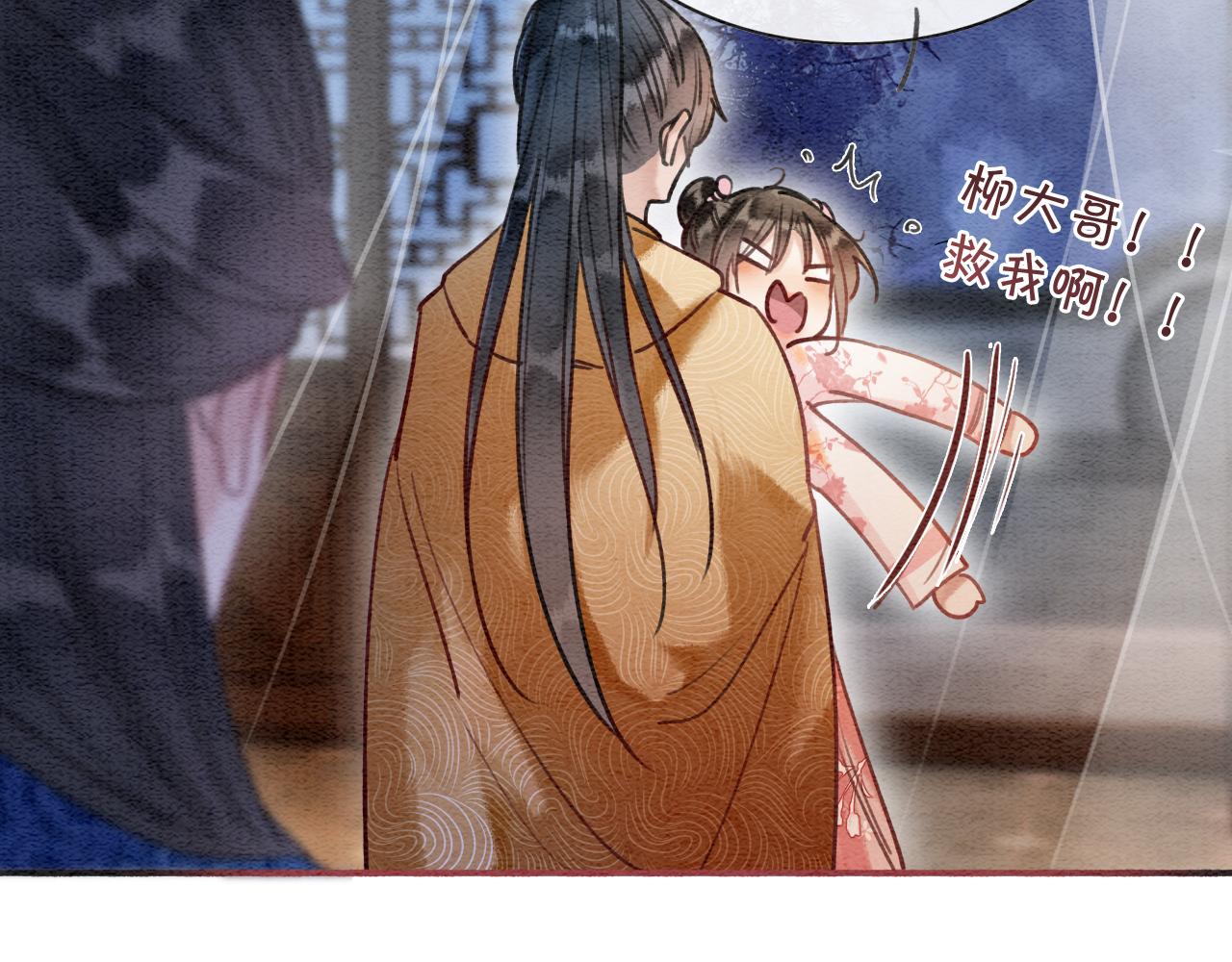 第71话 醋坛子慕声86