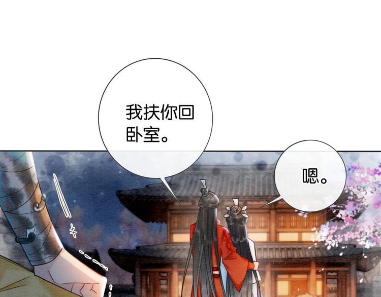 第2话 求生欲爆棚！48