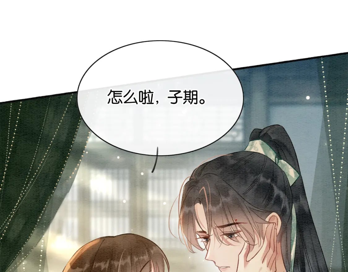 第145话 温柔守护69