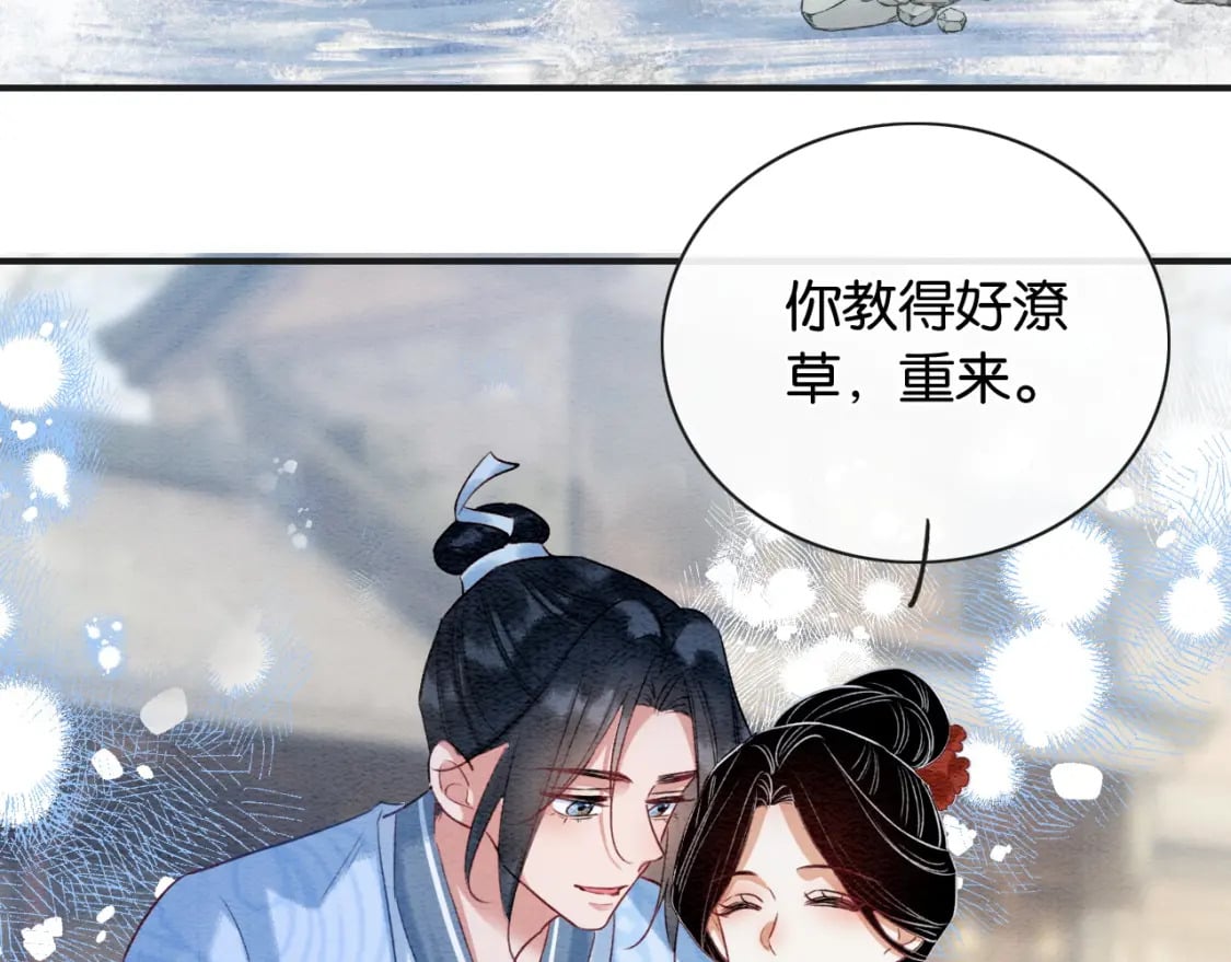 特典07 侯爷回忆116