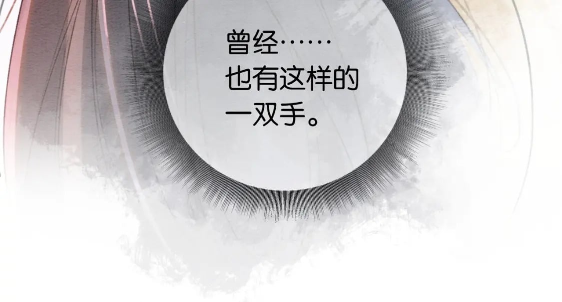 特典06 慕声清醒109