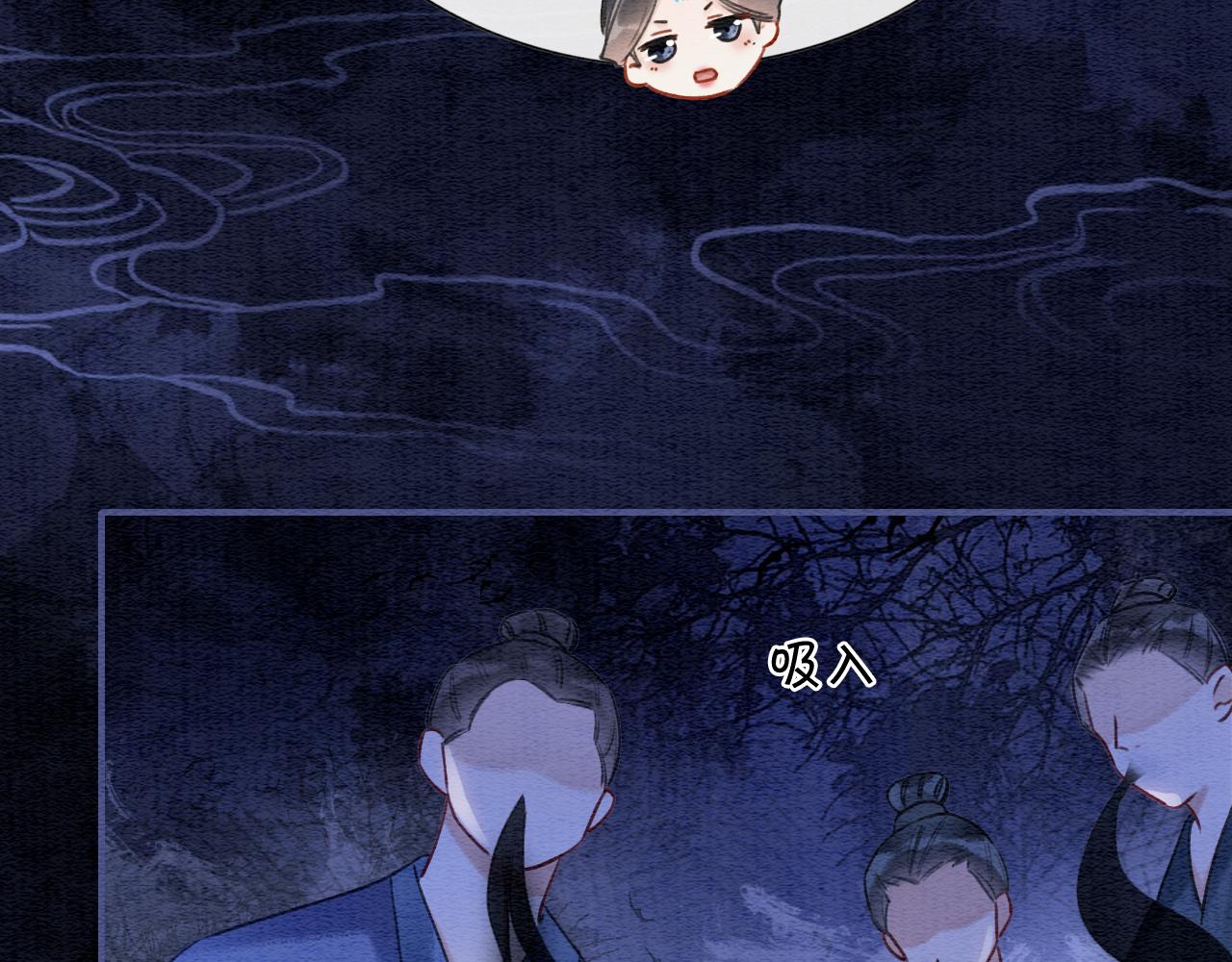 第78话 大妖现身！33