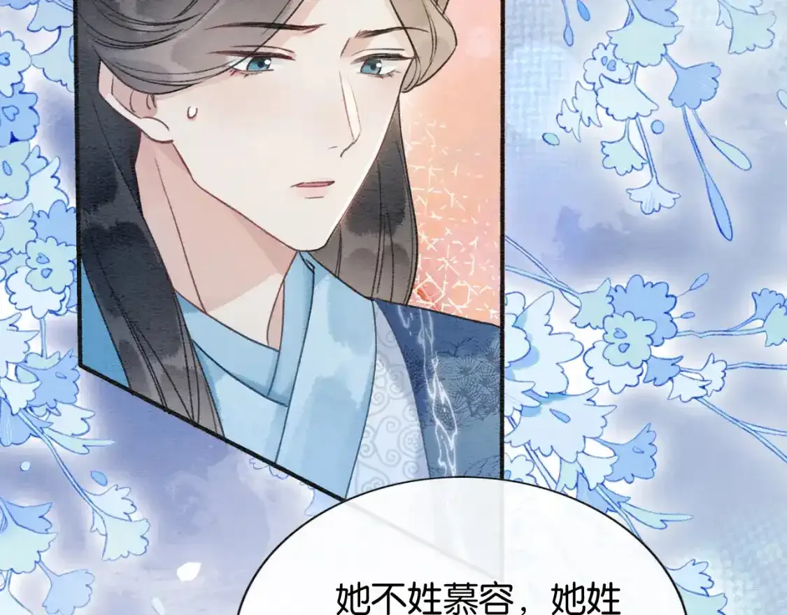 第127话 噩梦120