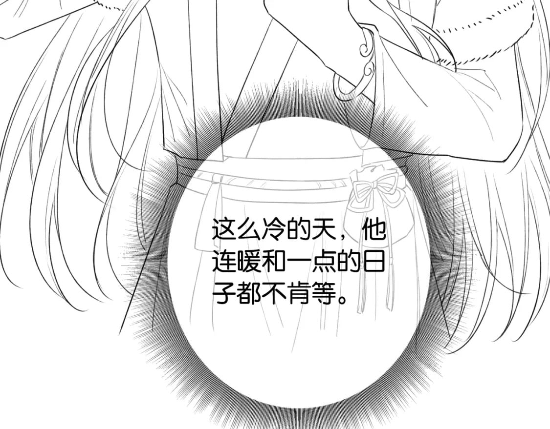第149话 告别132