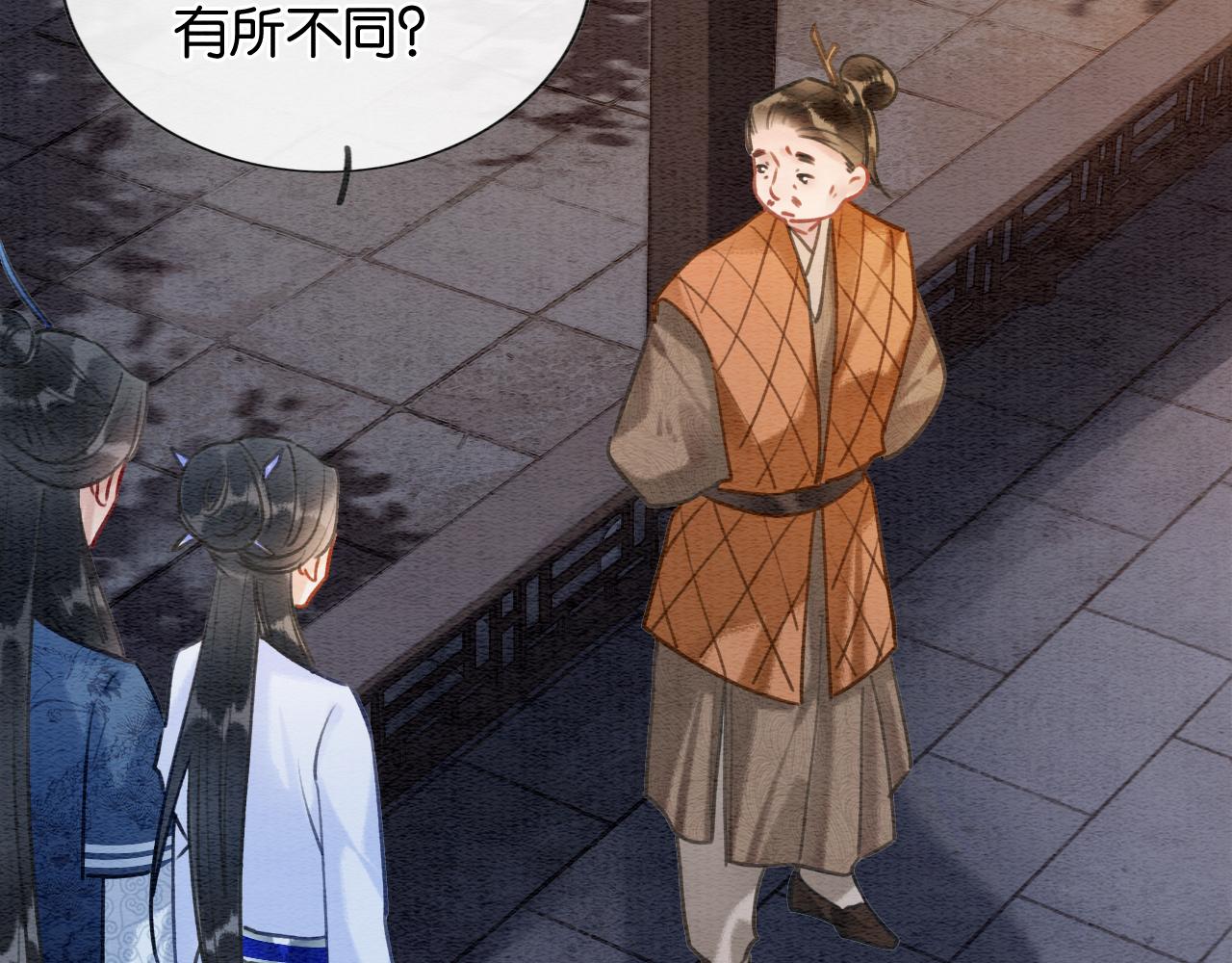 第118话 慕声的身世？64