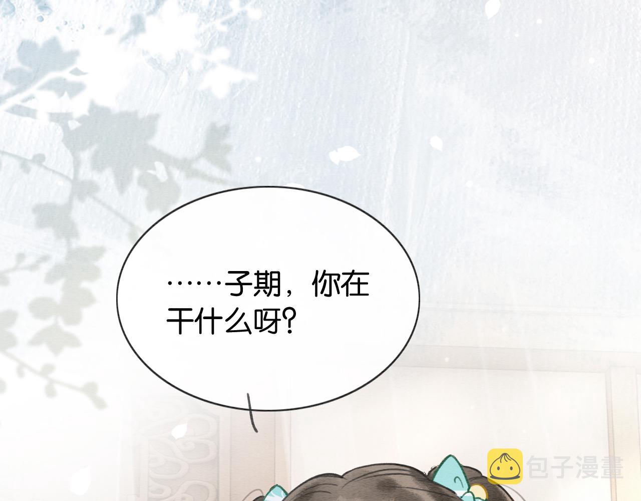 第102话 梳头2