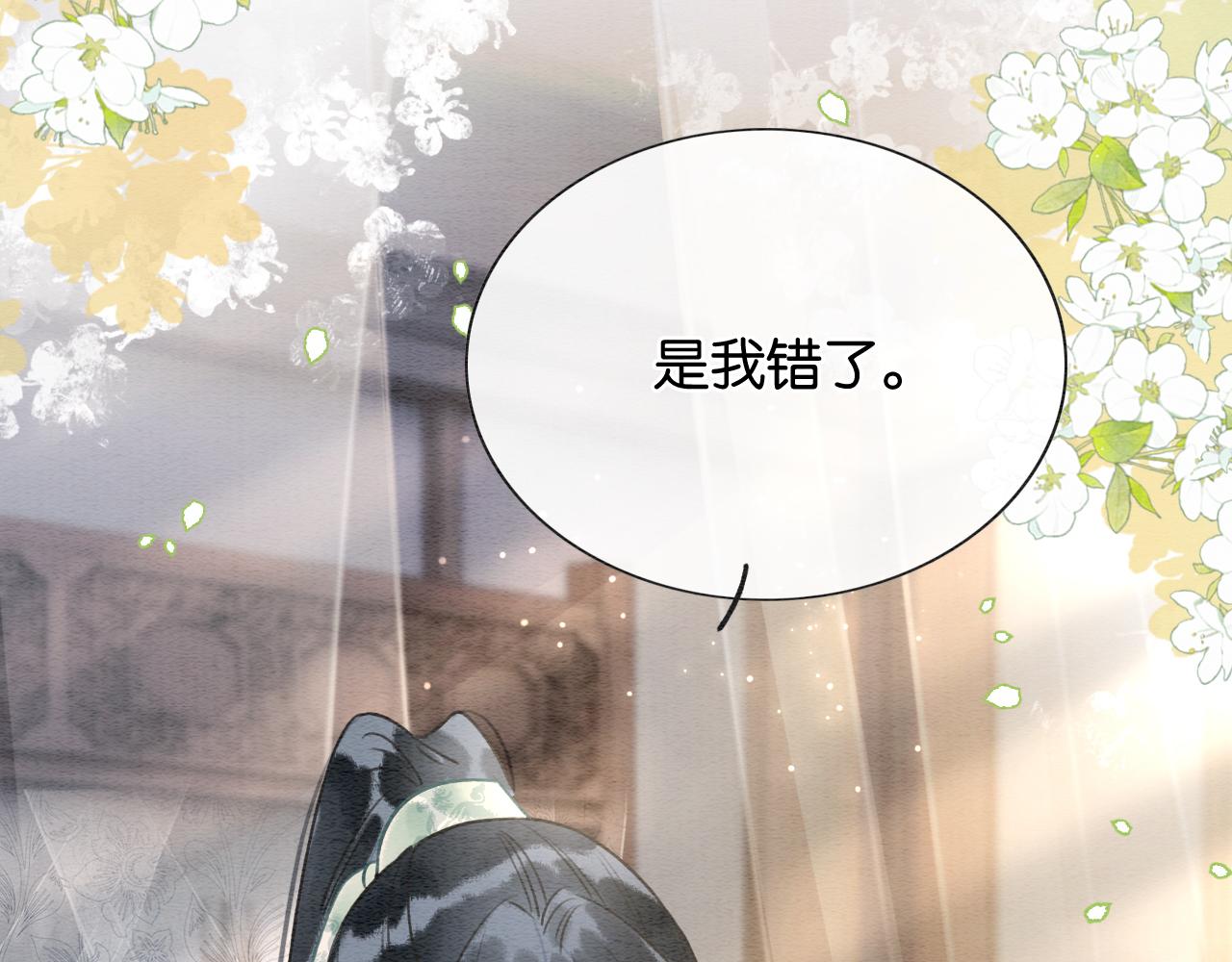 第104话 她竟然会害羞？39