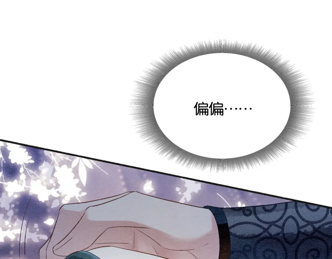第149话 告别108