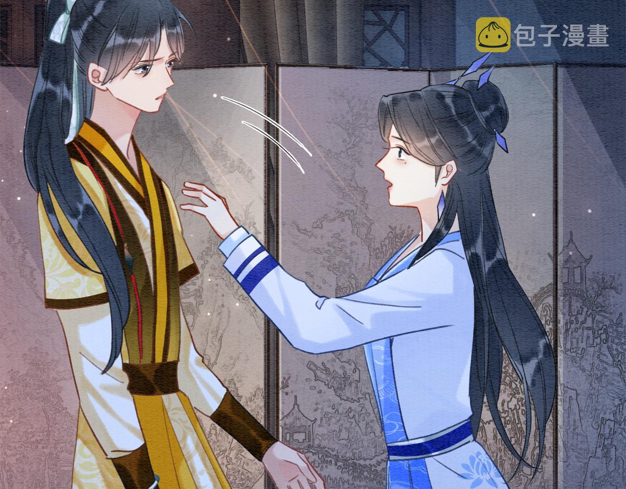 第73话 闹别扭的黑莲花47