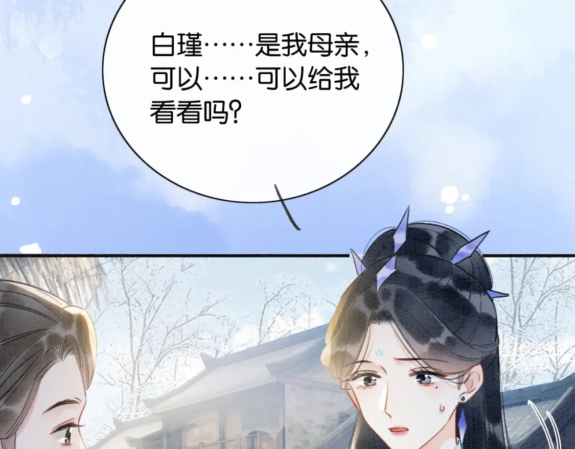 第134话 慕家的书信？97