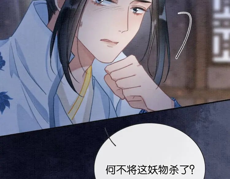第135话 他是你的骨肉！96