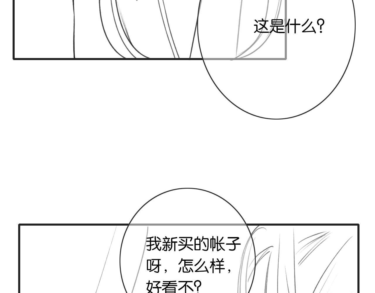第113话 好喜欢你这样102