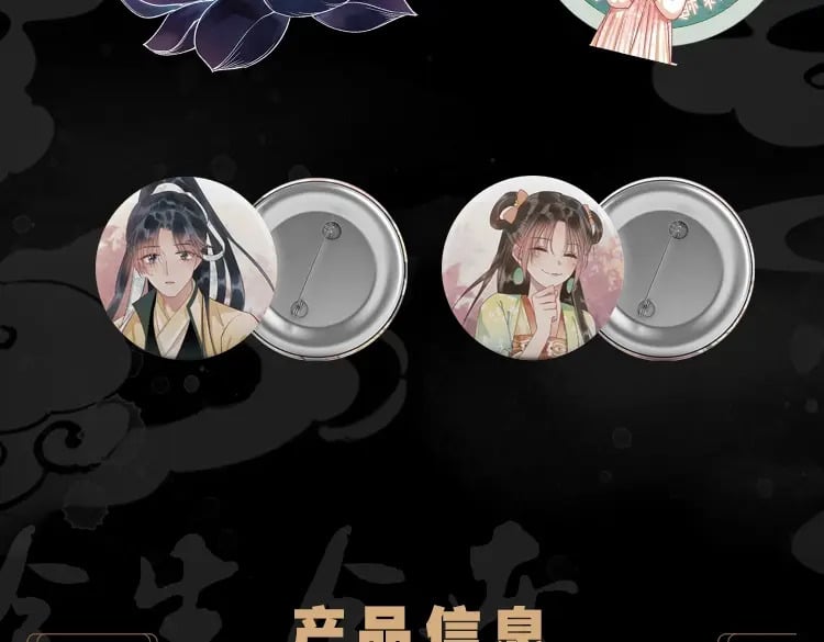 单行本第3册来啦！11