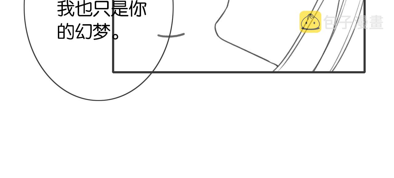 第84话 柳拂衣被控制98