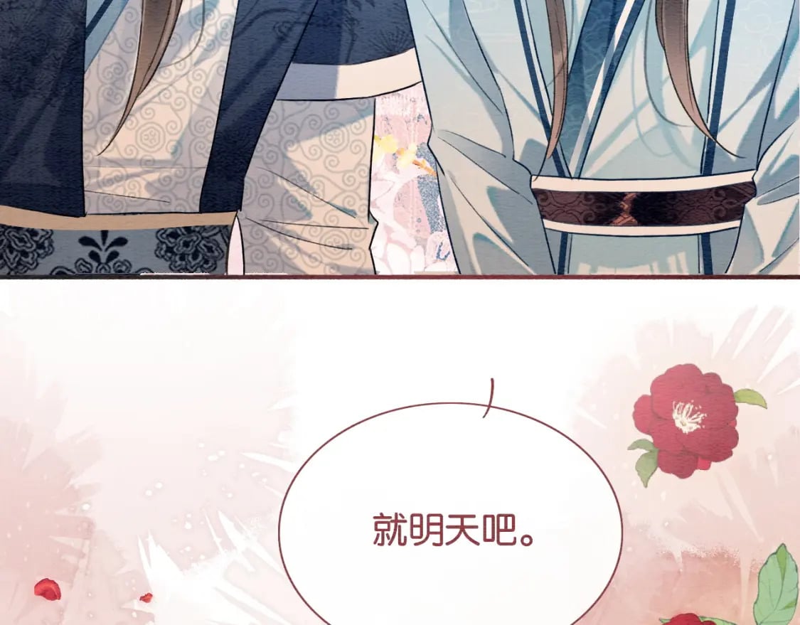 第141话 成亲55