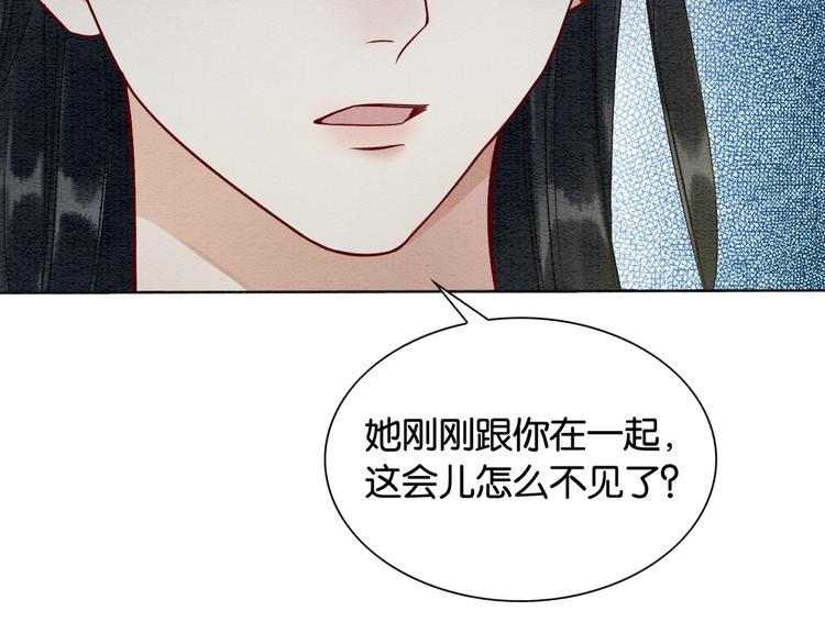 第26话 突遇“成精”竹子74