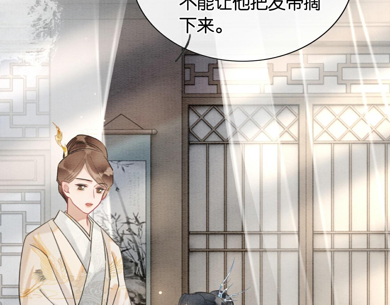 第119话 背后的秘密？1